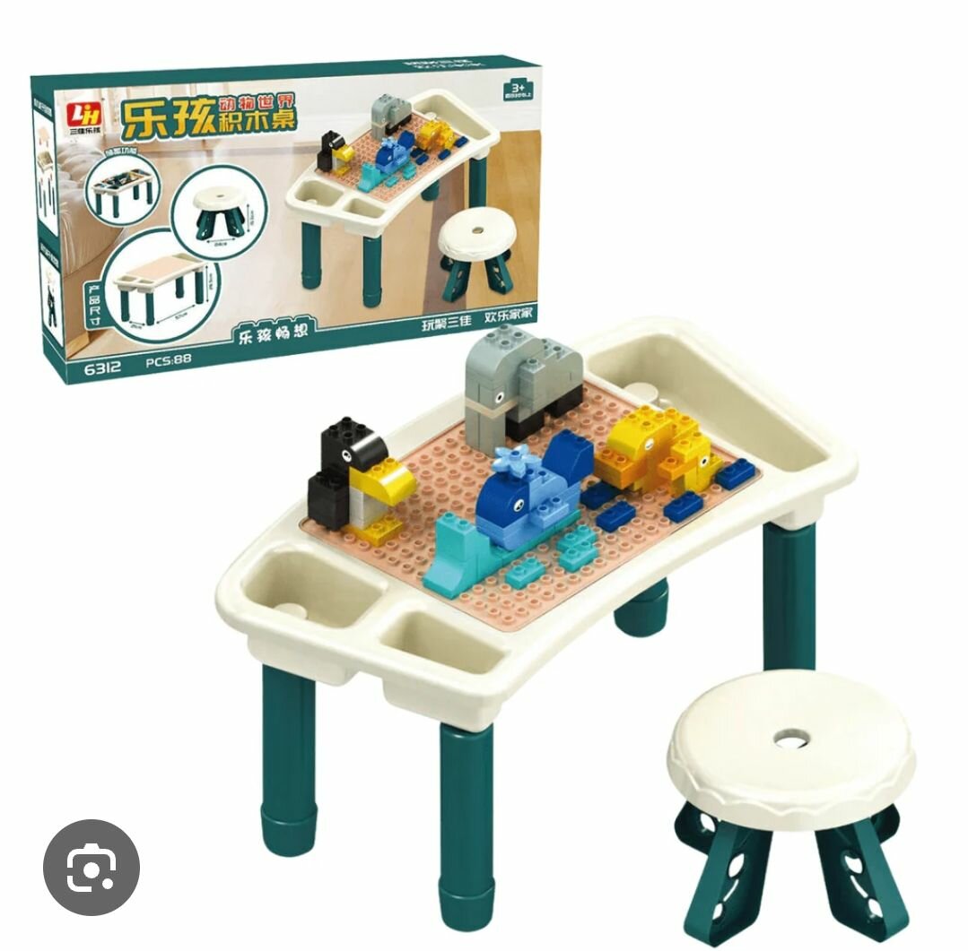 Table à Blocs Animal LeHai