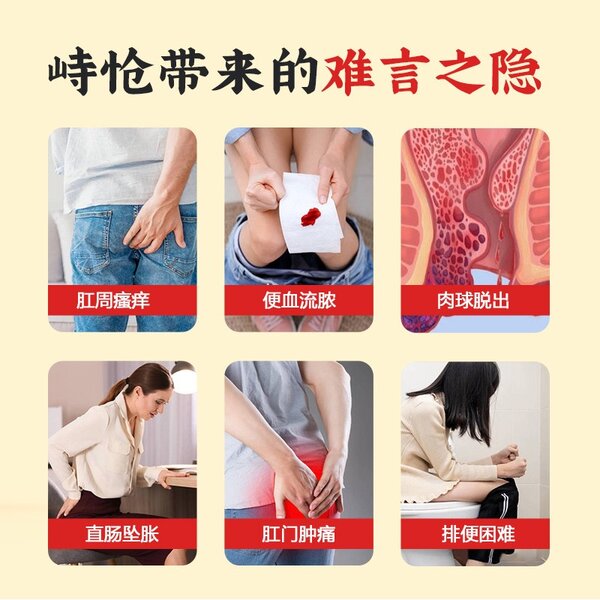 Dictamni Hemorrhoids cream