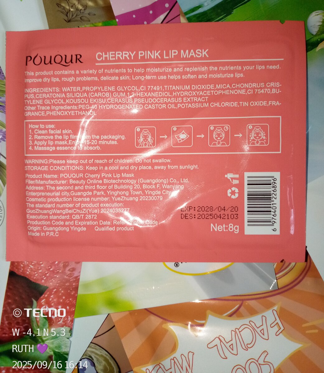 Lip Mask