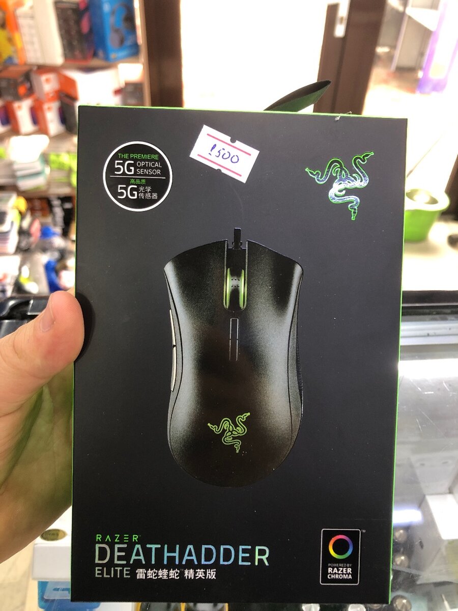 RAZER