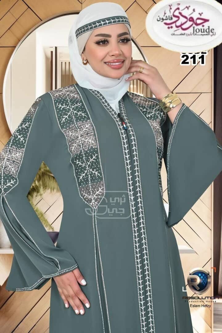 Robe Abaya Élégante Femme