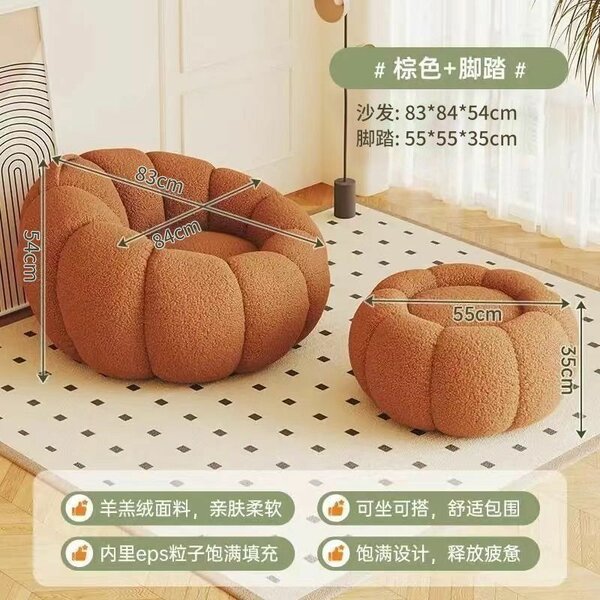 Luxury Pumpkin Sofa