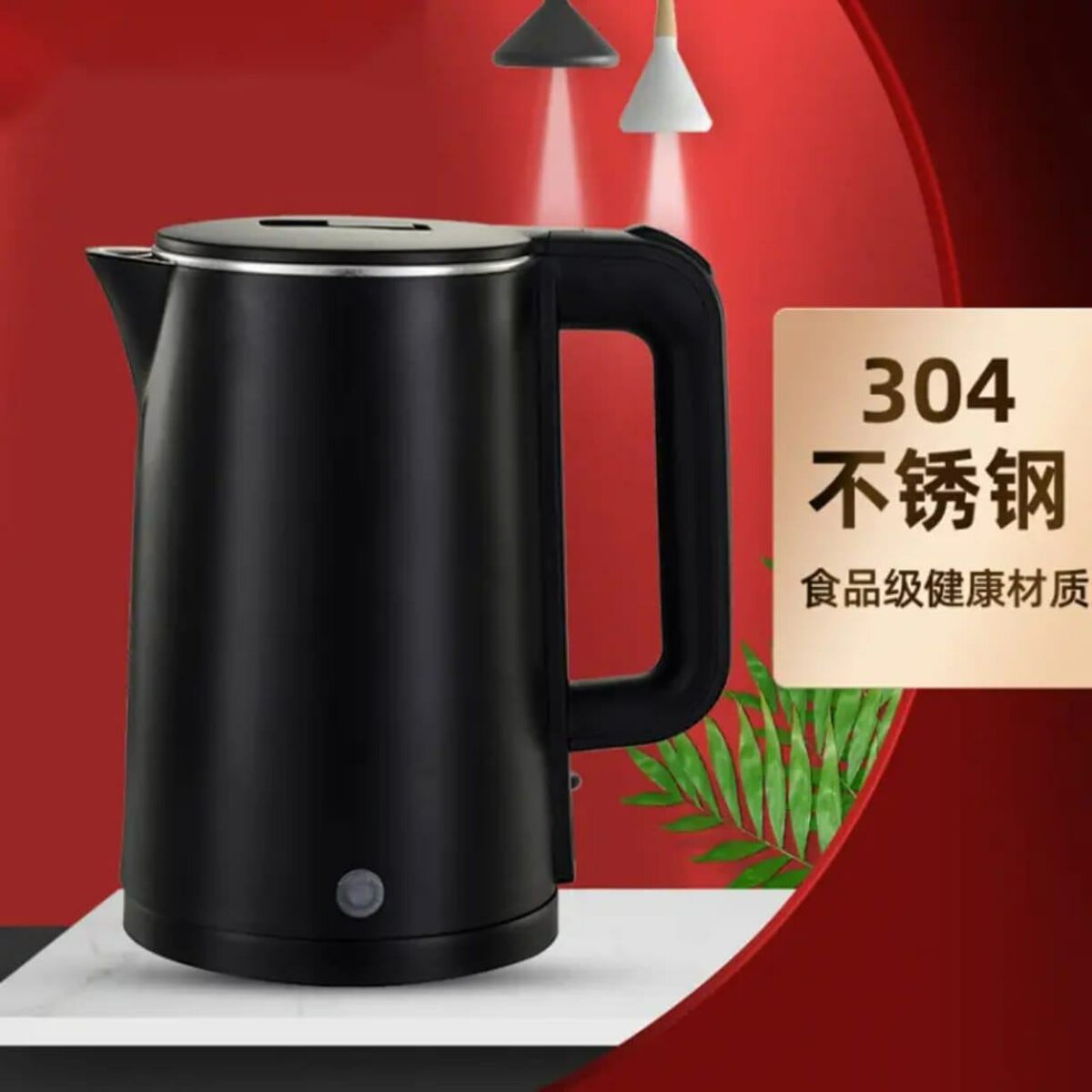 Bouilloire électrique en acier