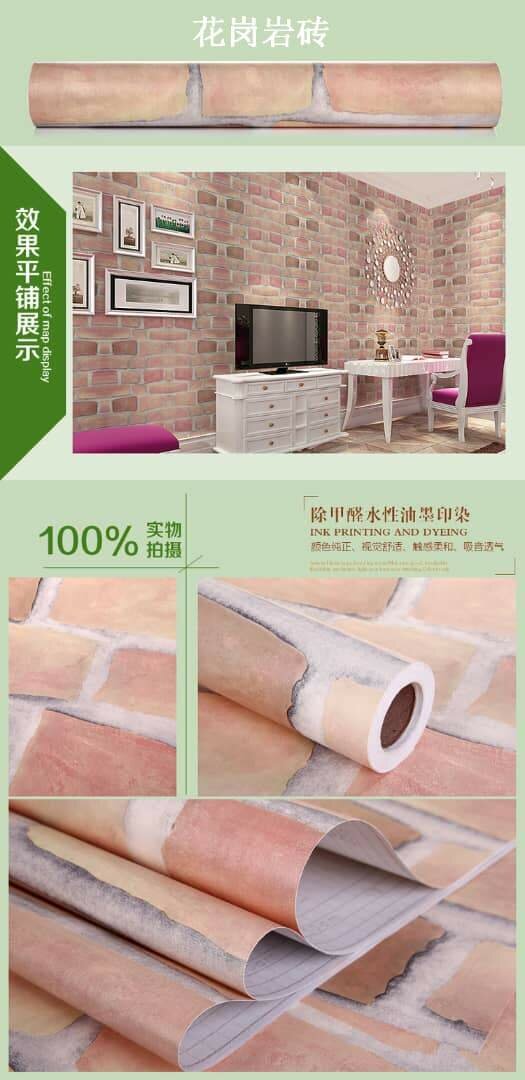 Papier peint autocollant décoratif moderne 45cm × 10m