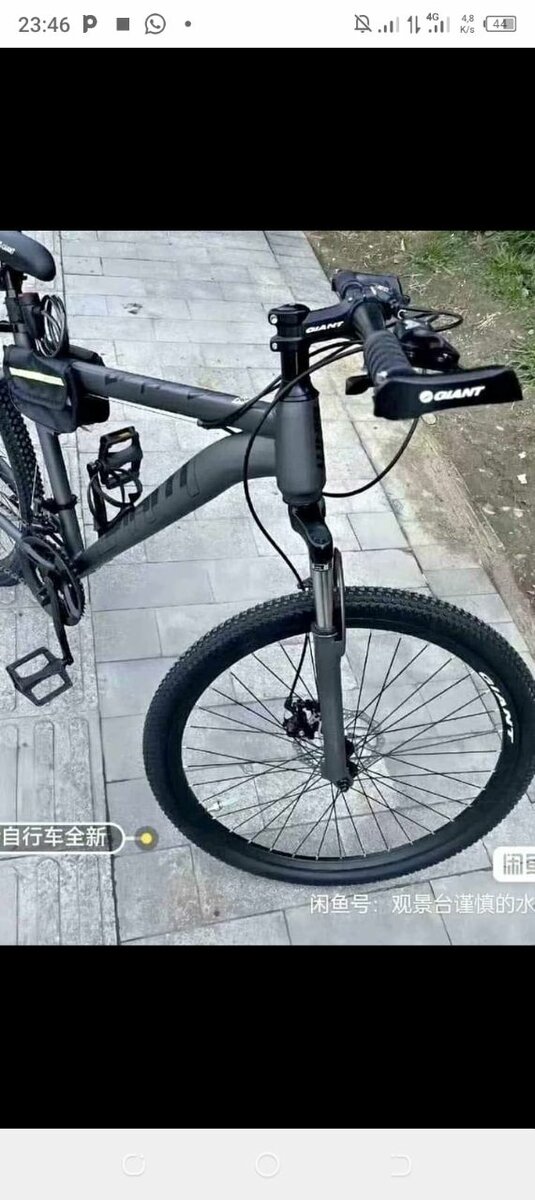 Vélos de haute performance