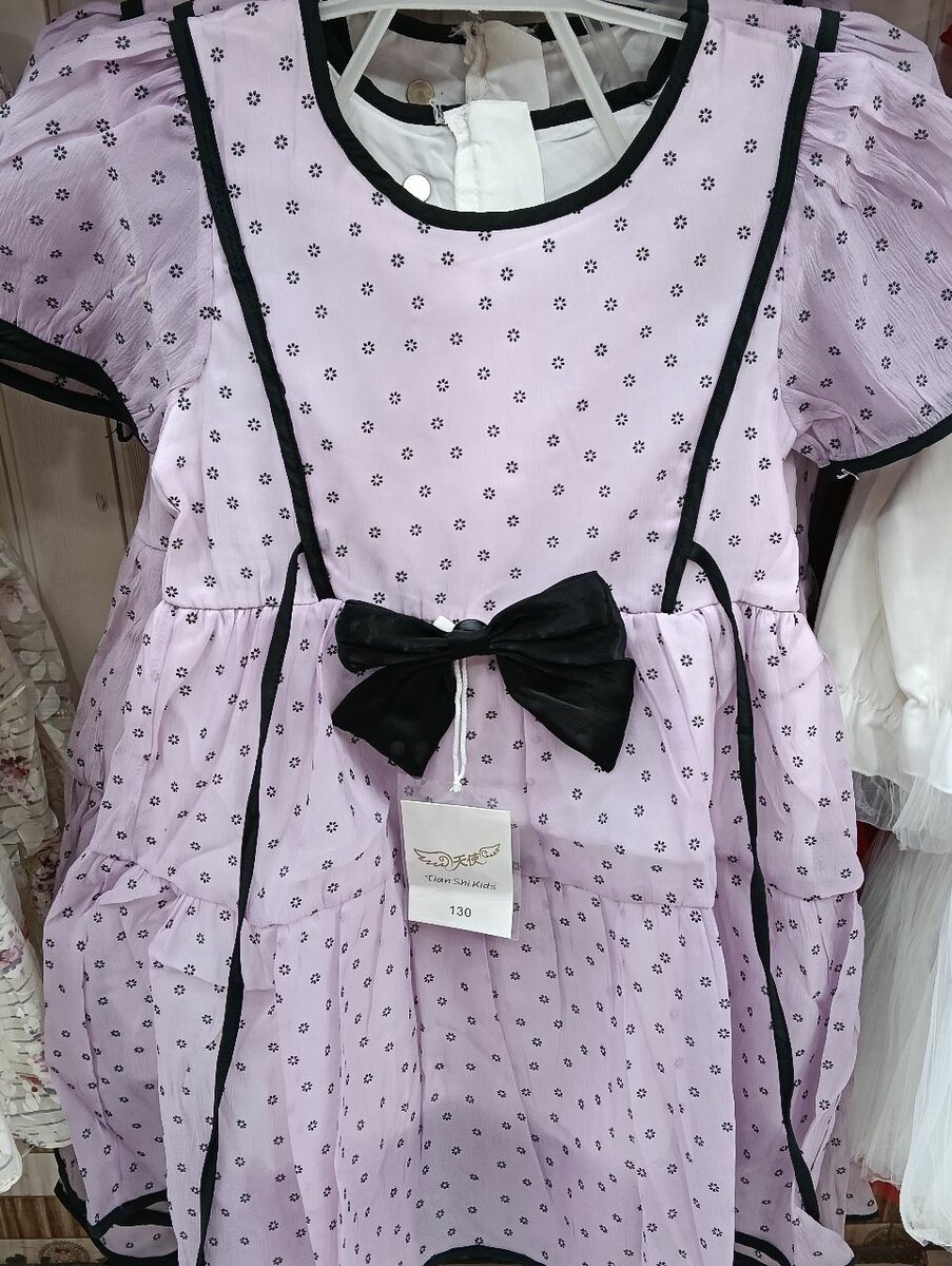 Frock