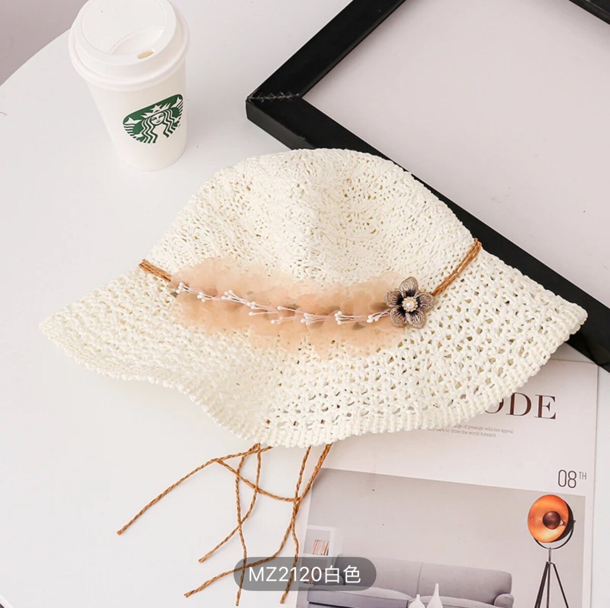 Соломенная шляпа