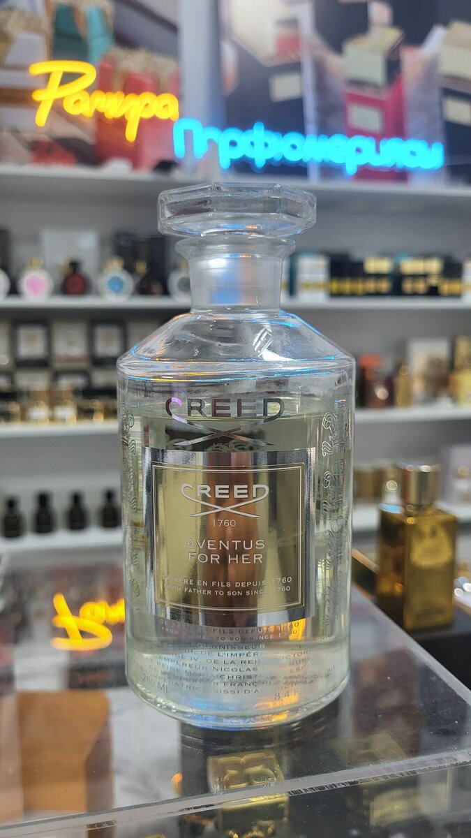 Creed Aventus for Her