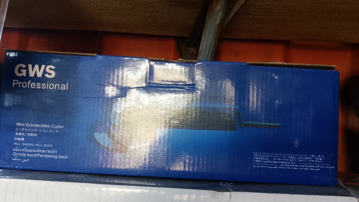 4.5" cutting and grinding machine