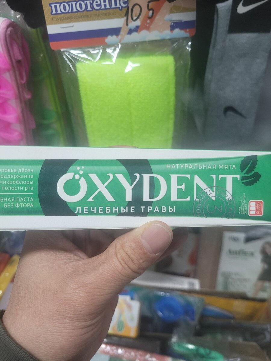 Oxydent