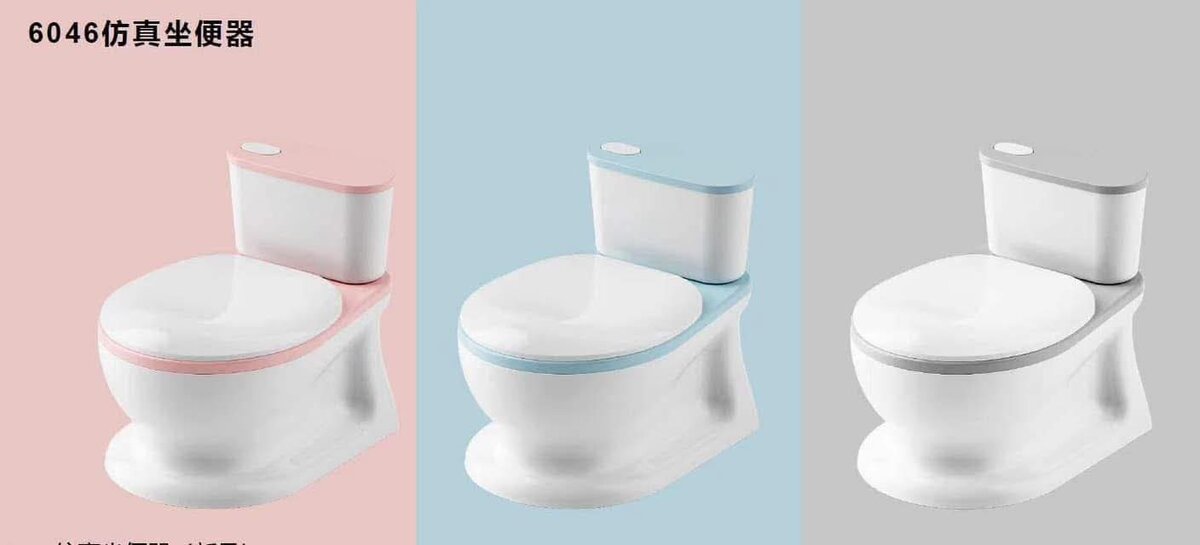 Toilette pour enfants multifonction