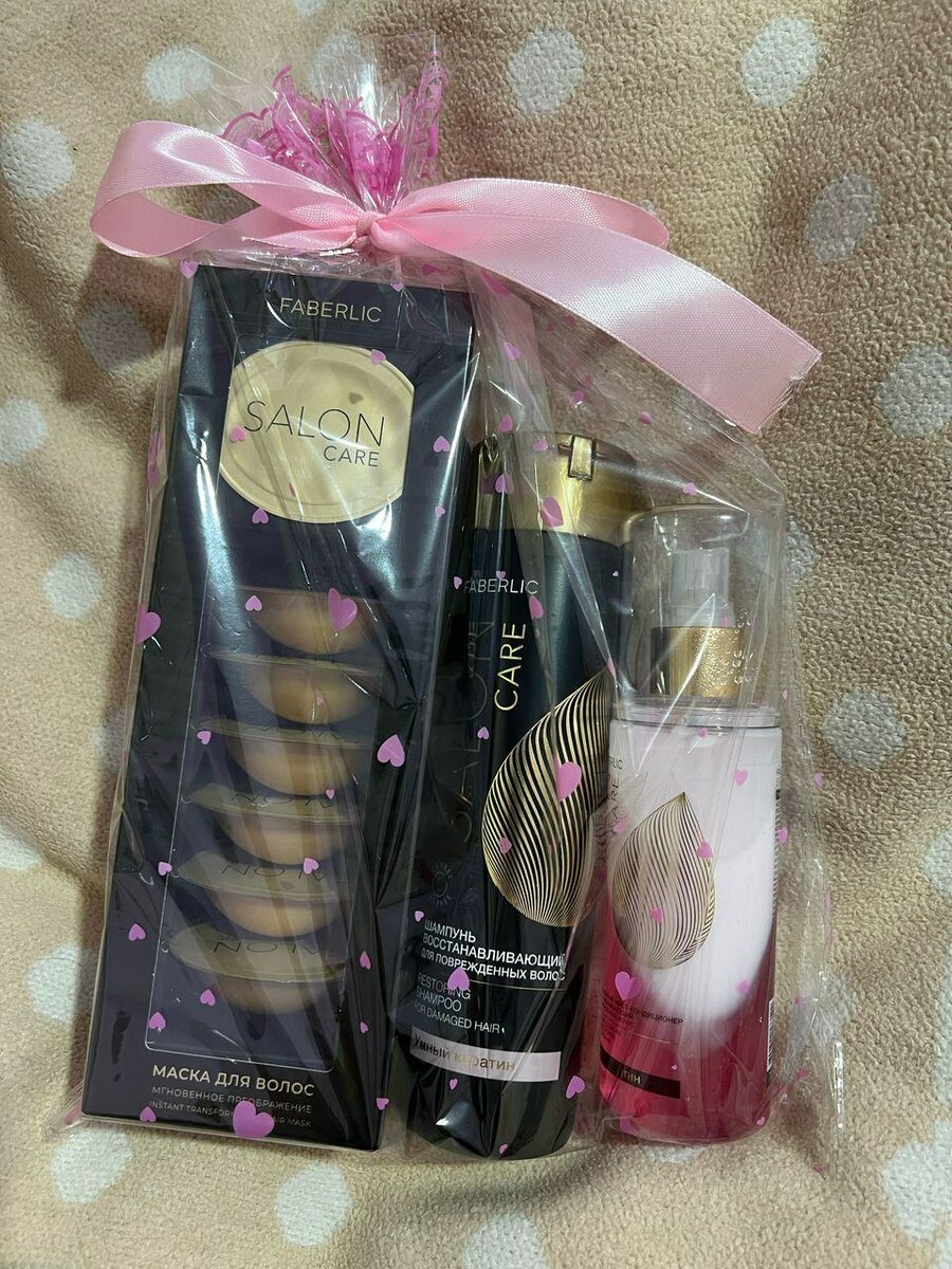 Салонный уход от фаберлик