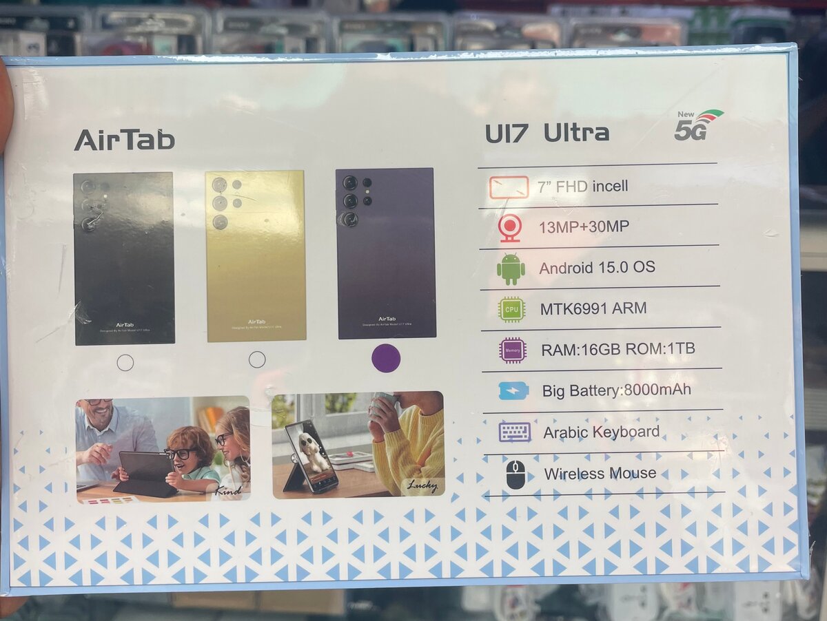 Tablette AirTab U17 Ultra