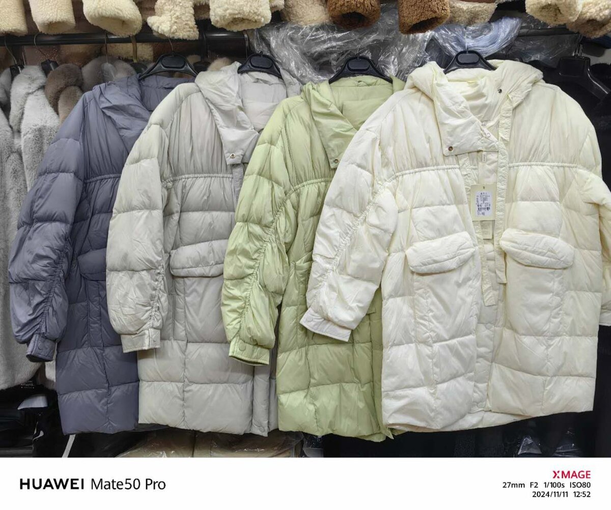 Согревай пуховик