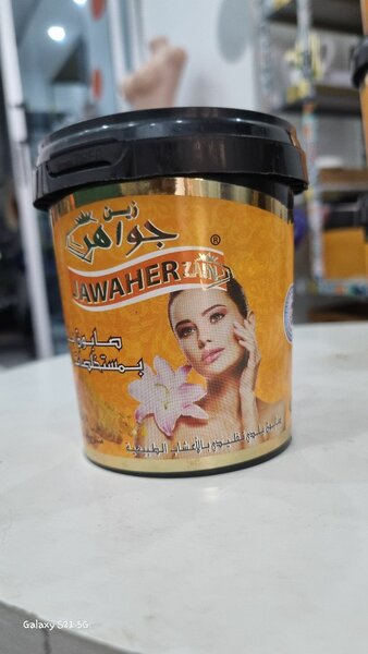 Savon Beldi au  curcuma