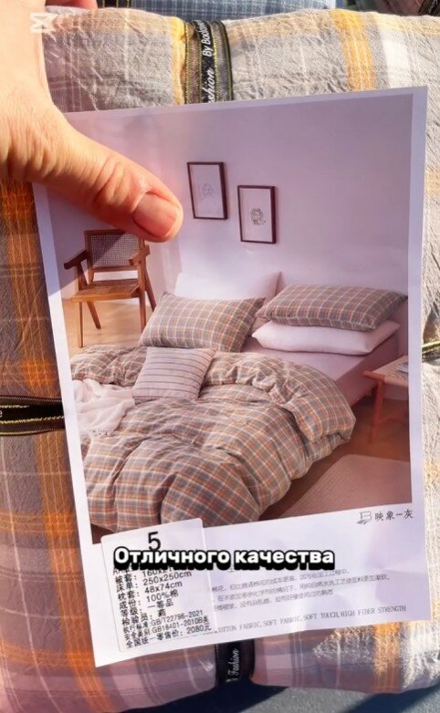 Семейный комплект постельного белья