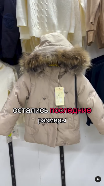 куртка бежевая для девочек