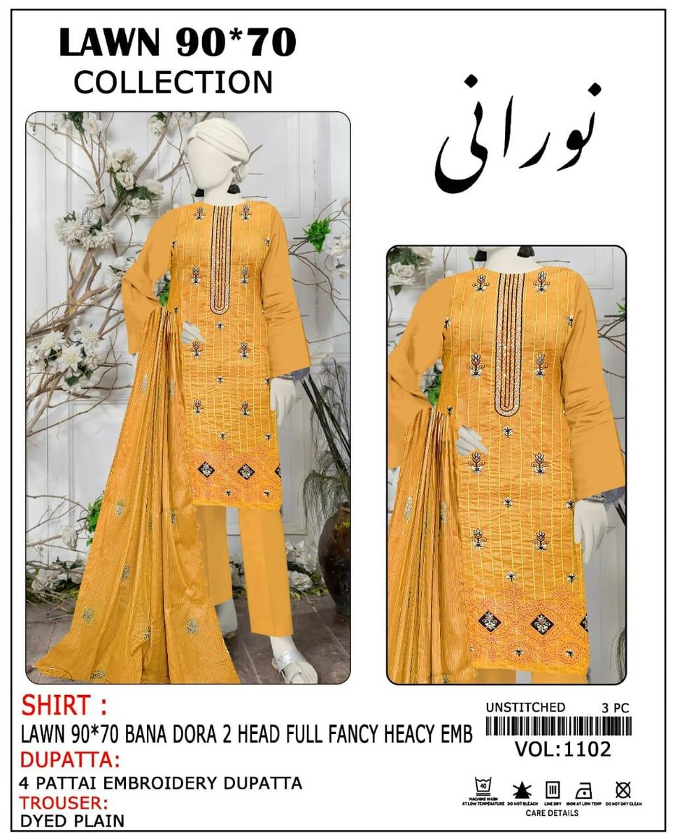 Nursni fabric