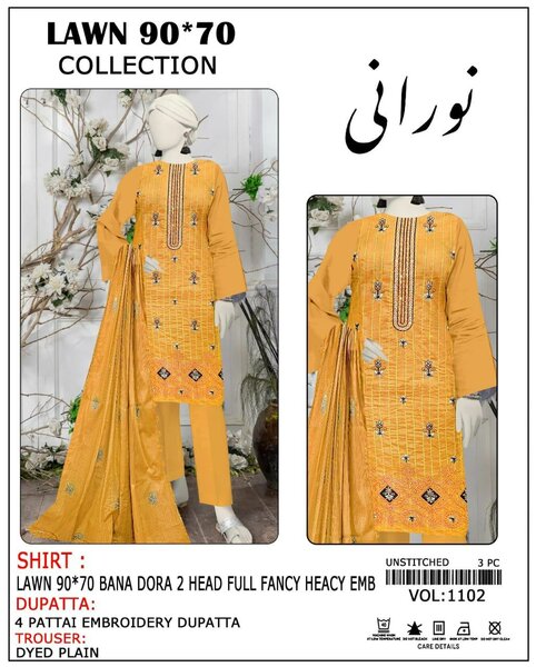 Nursni fabric