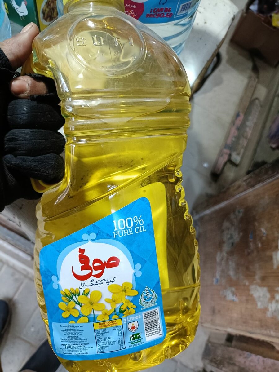 Sufi oil
