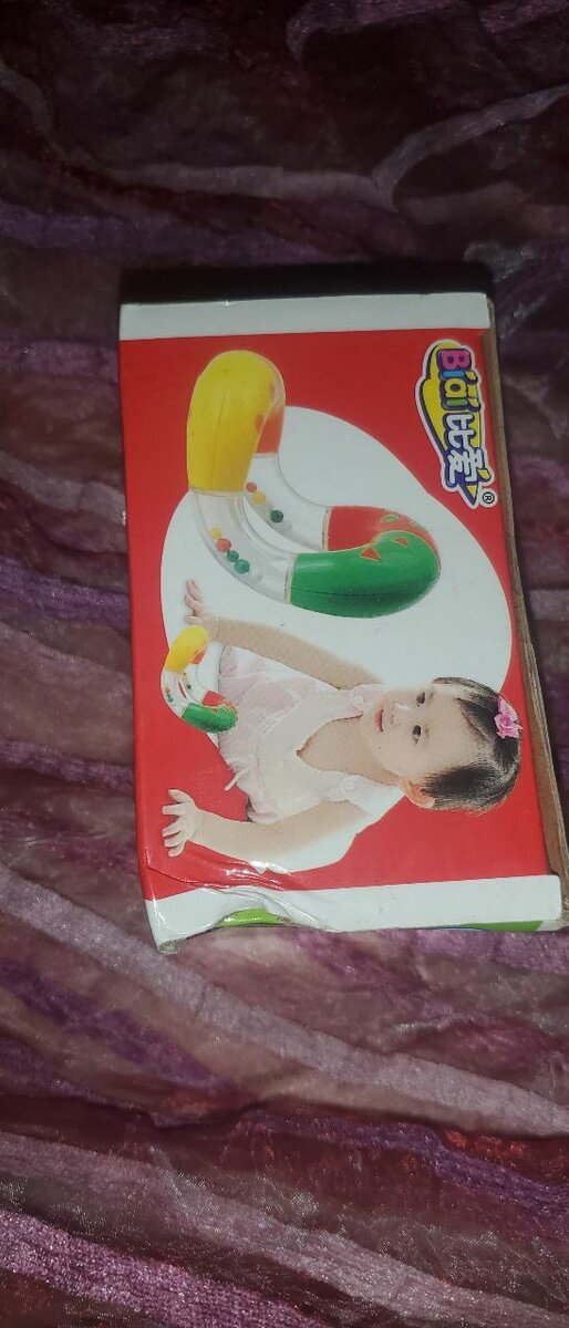 Sensorielle mouvement