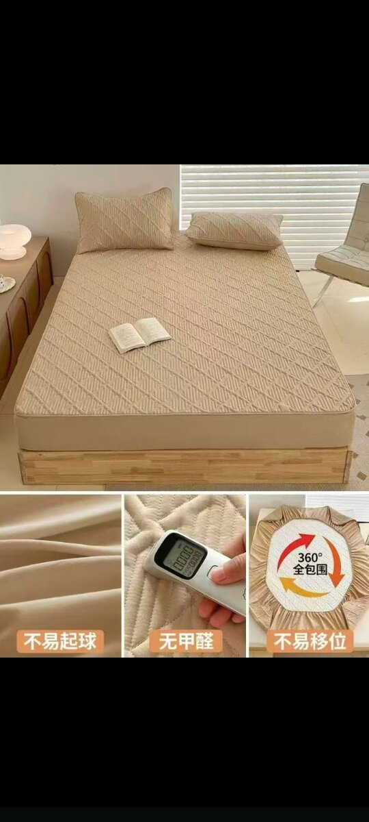 Housse de Matelas Élastique