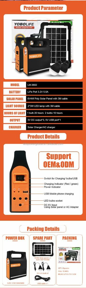 Yobolife solar light kit