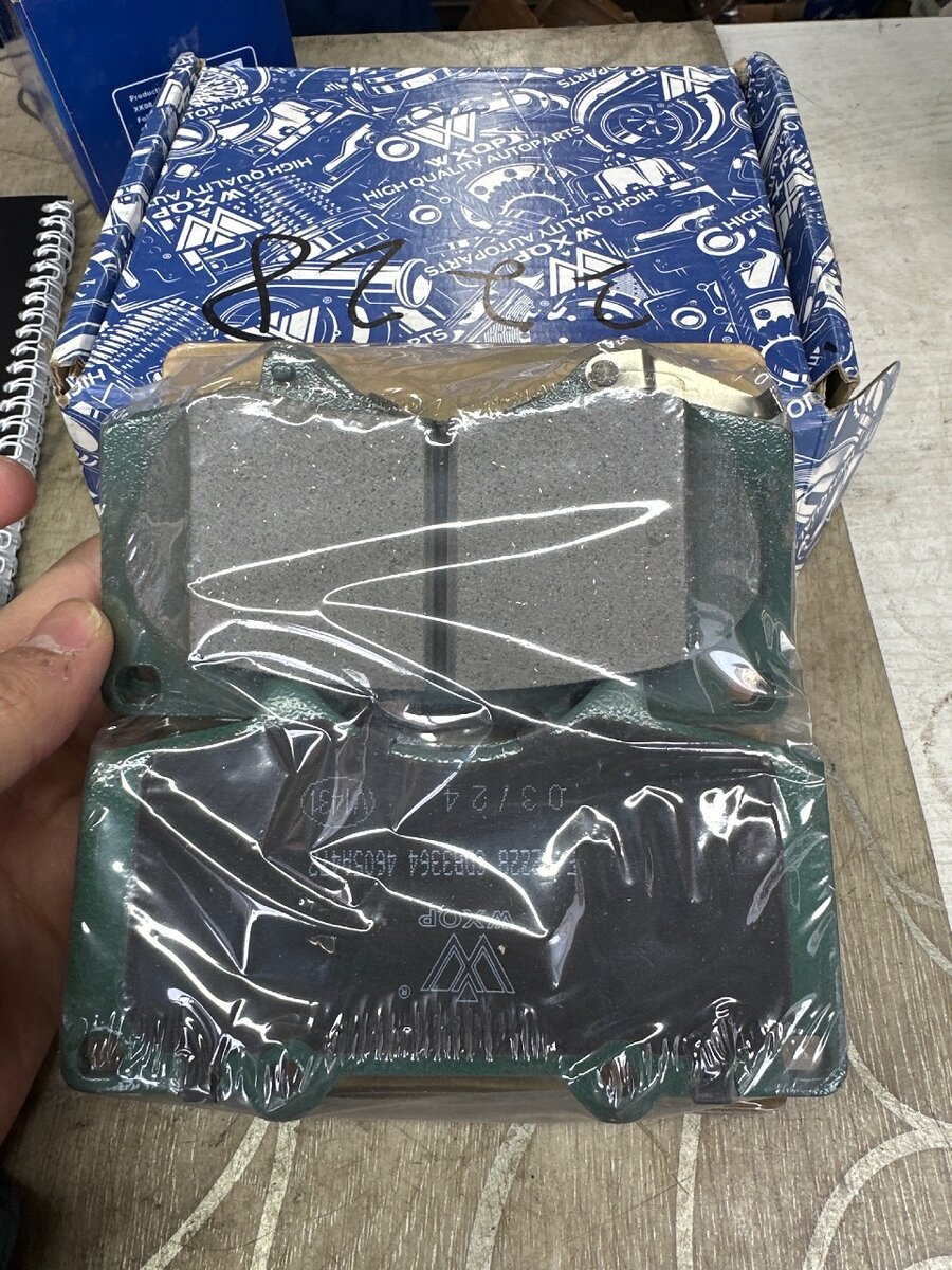 Колотка передний