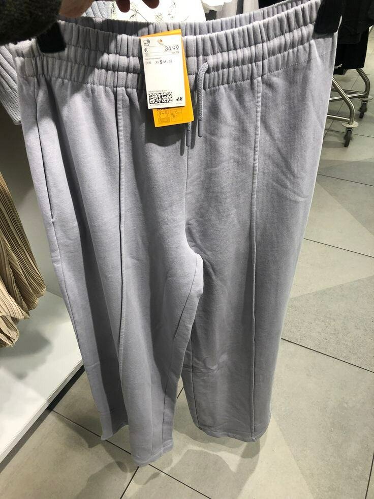 Stylish Sweatpants Collection