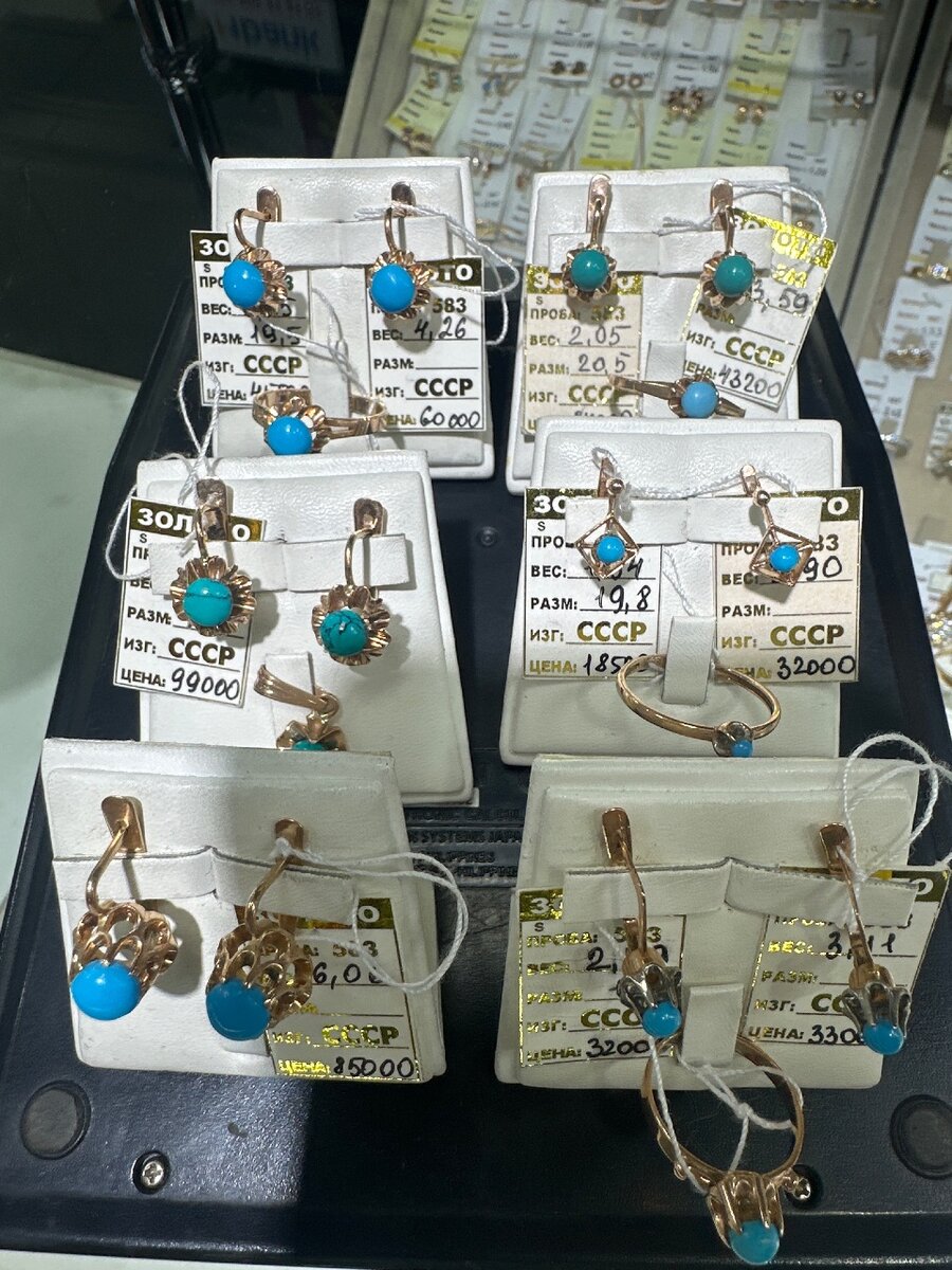 Наборы 583 СССР