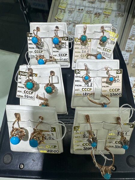 Наборы 583 СССР