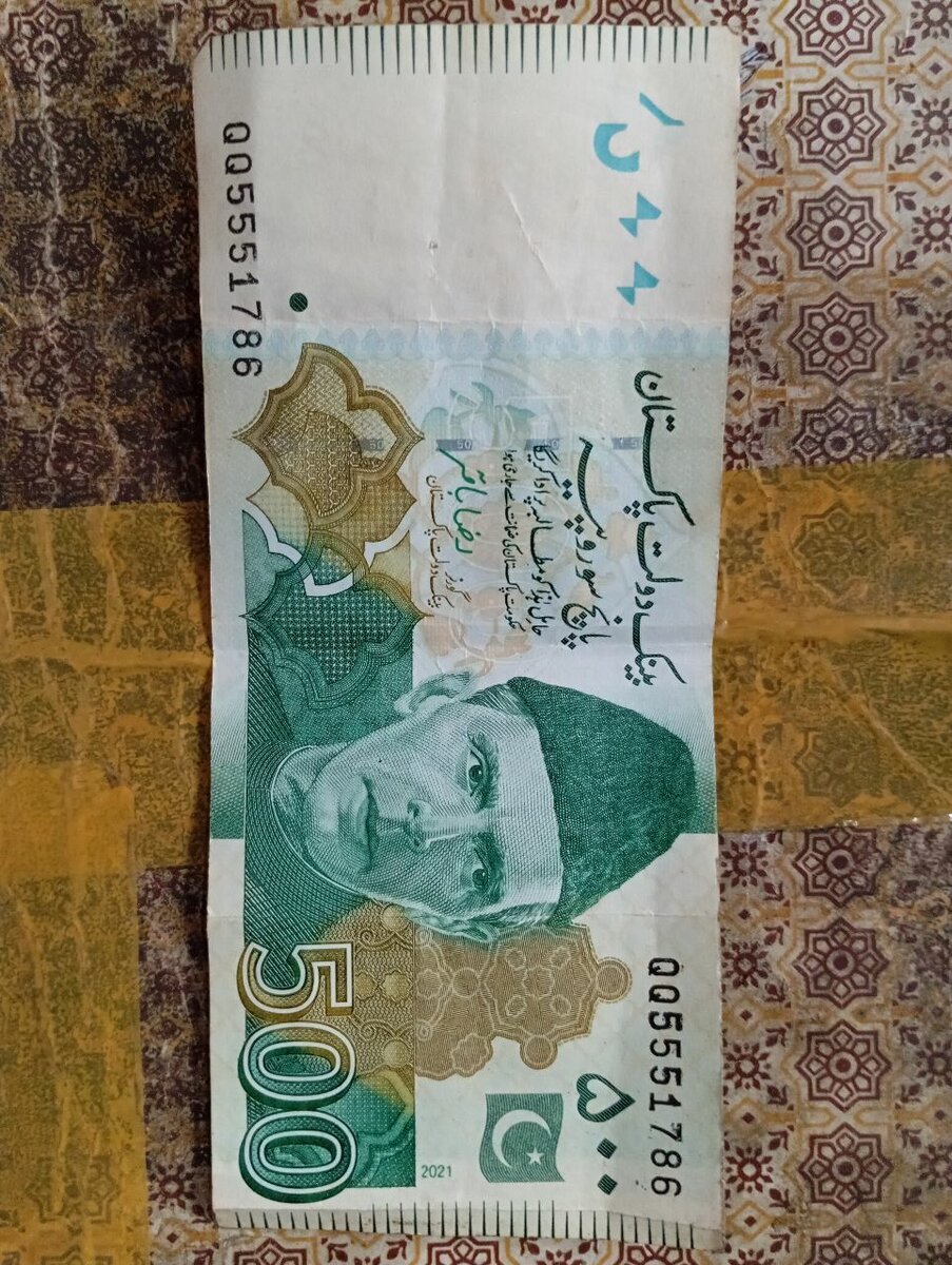 Pakistani 500 rupees 786