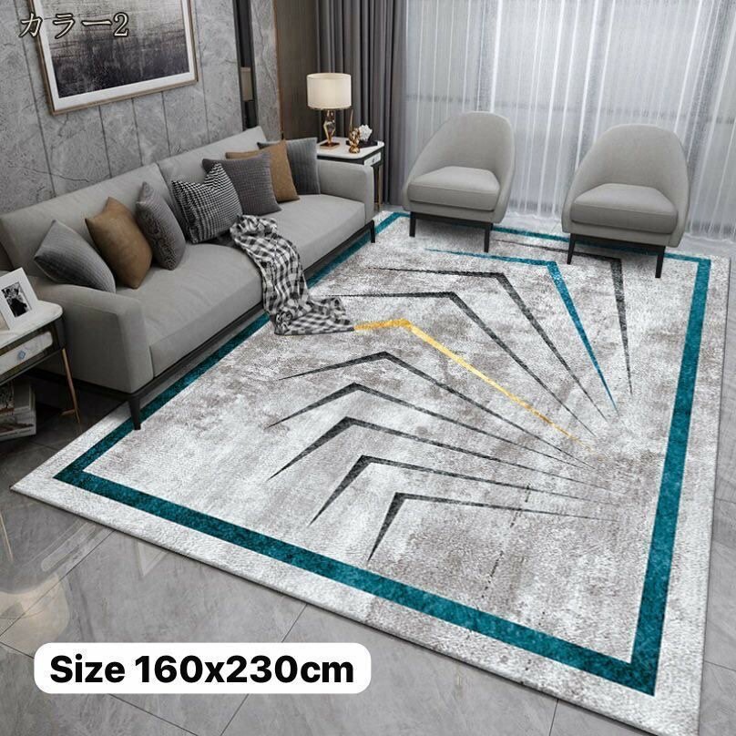 HEAVY 3D CENTER PEICE RUGS