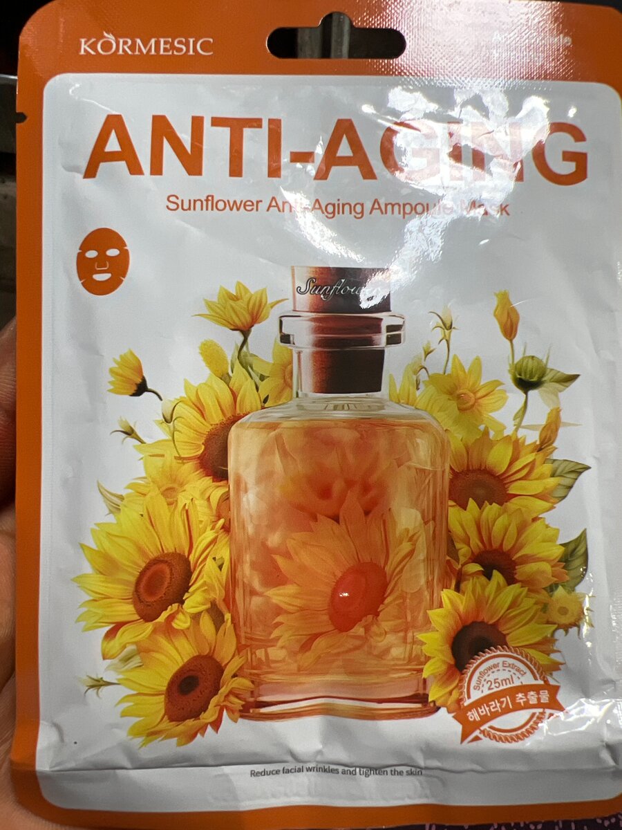 Masque Anti-Âge Tournesol