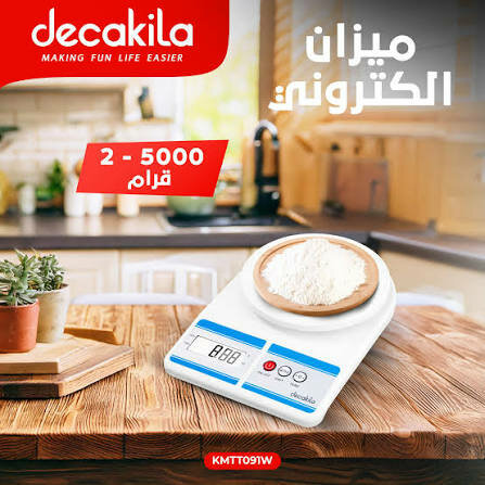 Balance électronique cuisine 2-5kg