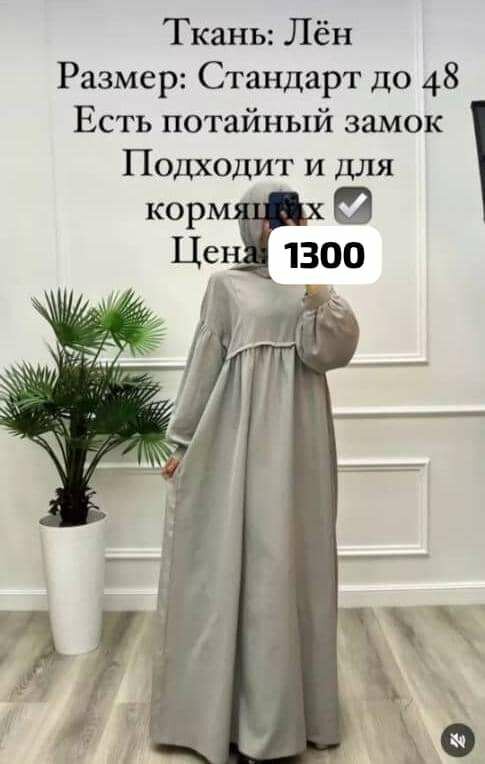 ДВОЙКИ Для кормящих с замком