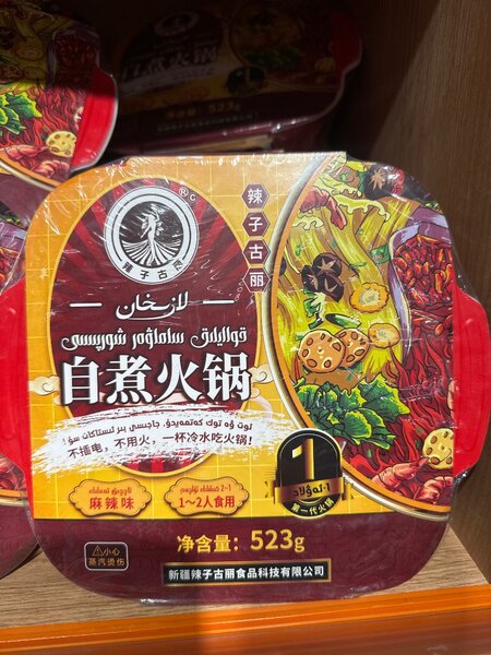 Хого быстрого приготовления Lazhan