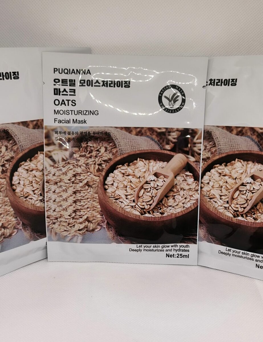 Masque Hydratant Avoine