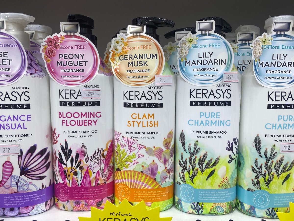 Шампунь Kerasys Perfume