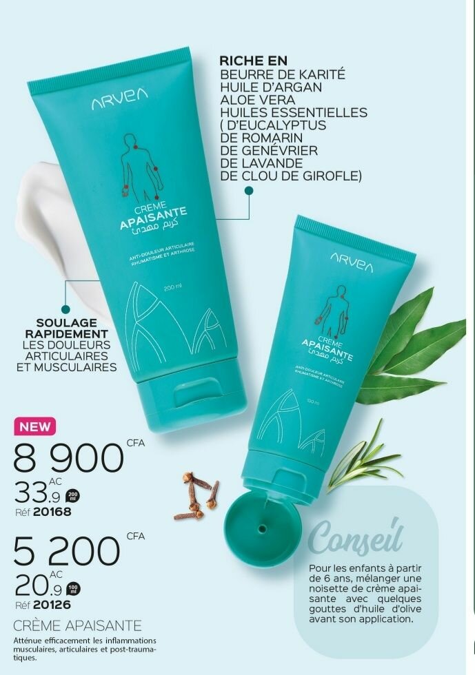 CRÈME APAISANTE 200 ml