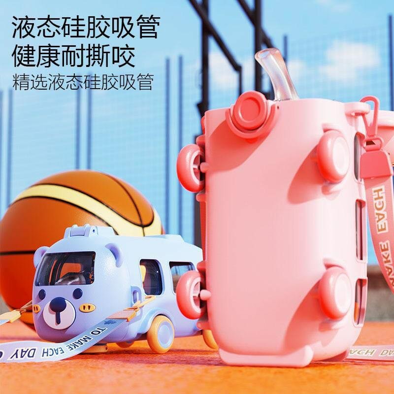 Gourde en voiture pour les enfants