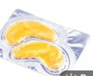 Èye mask and lip mask