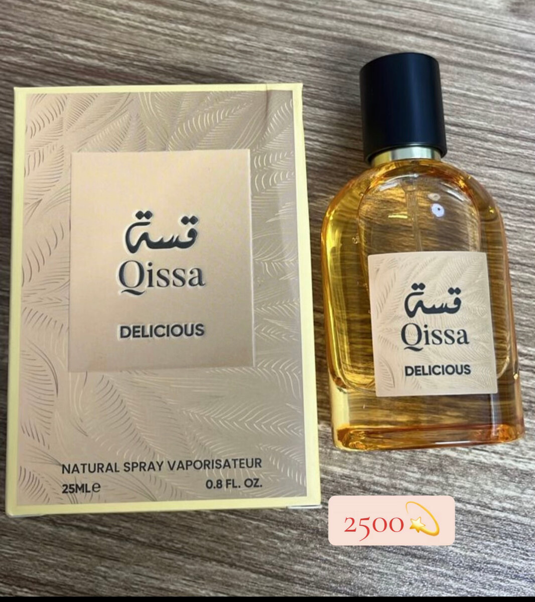 Parfum Qissa Delicious 25ml