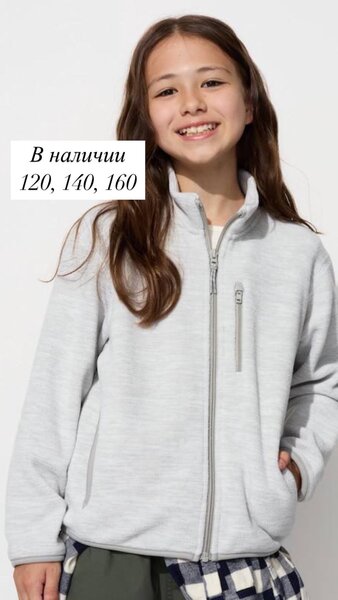 Uniqlo флис