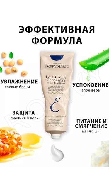 Шикарная база под макияж️️