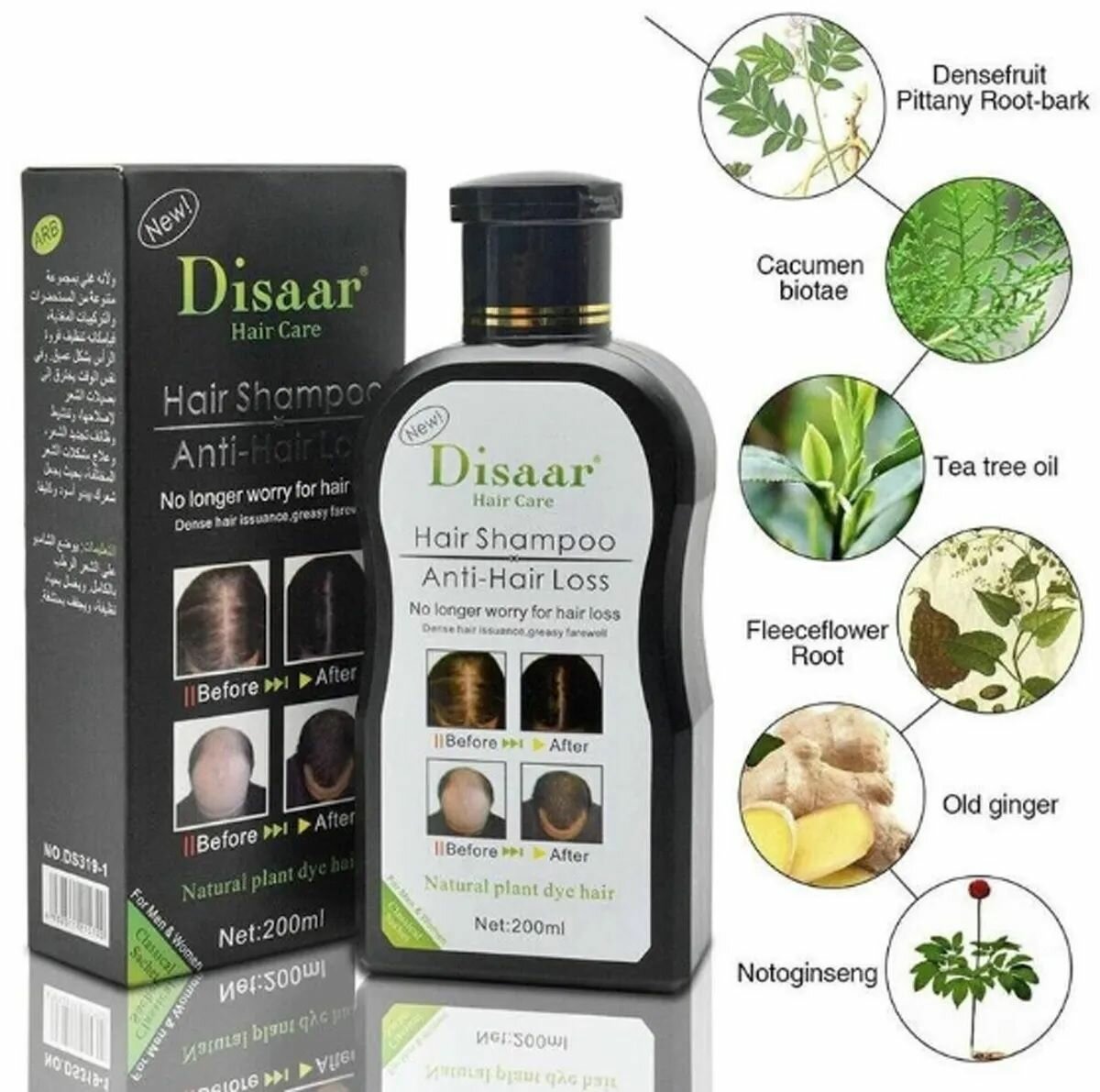DISAAR Hair Shampoo Anti-Hair Loss Hair Growth 200ML DS319-1
