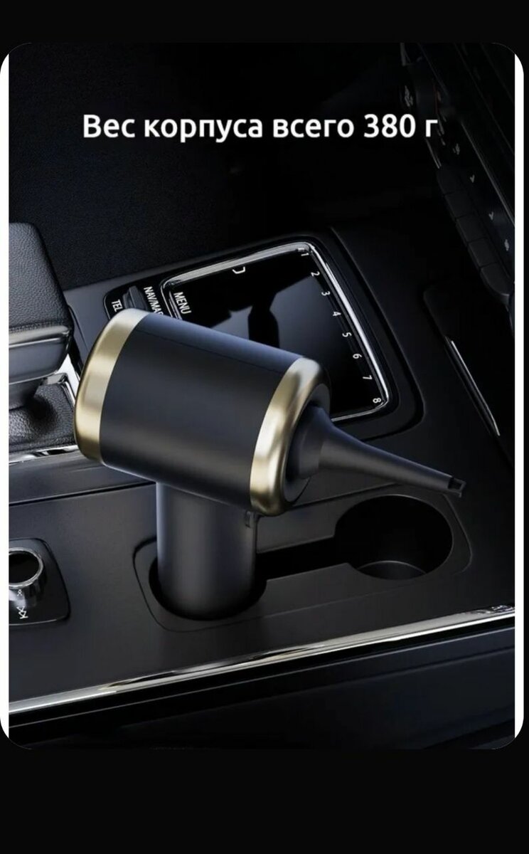 Автопылесос