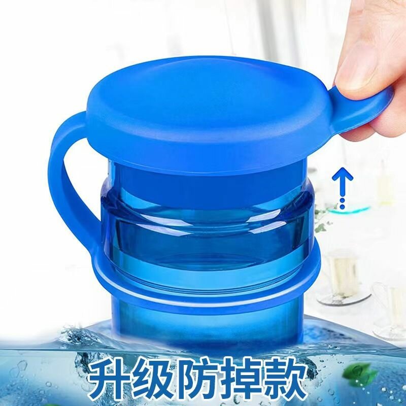 Bonbonne d'eaux vide 18,9L plus fermeture