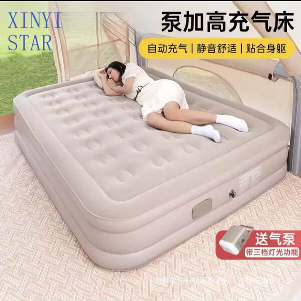 Matelas gonflable luxe