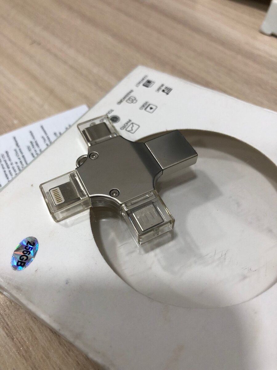 256 multi 4in 1 Flash Drive